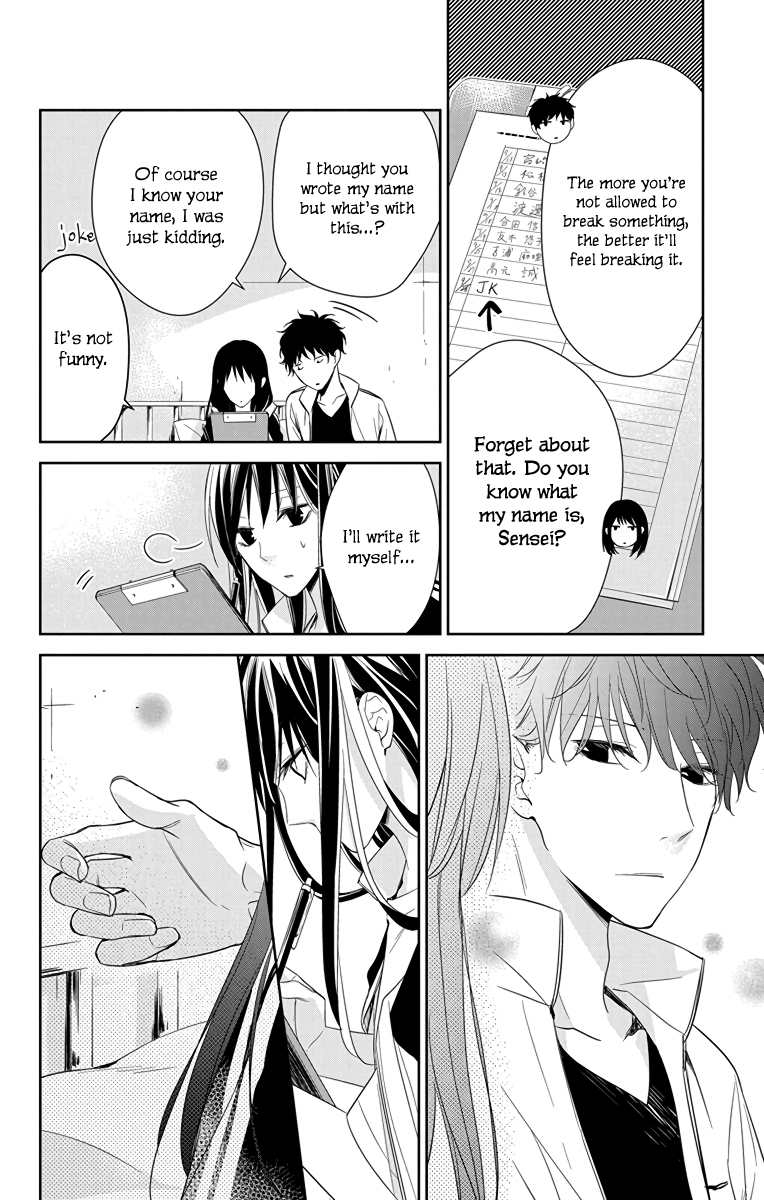 Tsuiraku Jk To Haijin Kyoushi Chapter 22 #15