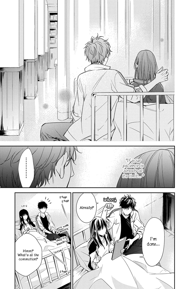 Tsuiraku Jk To Haijin Kyoushi Chapter 22 #16