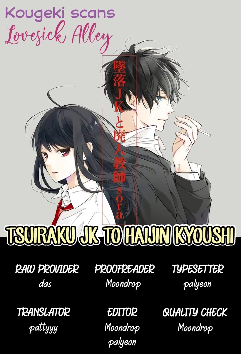 Tsuiraku Jk To Haijin Kyoushi Chapter 21 #1