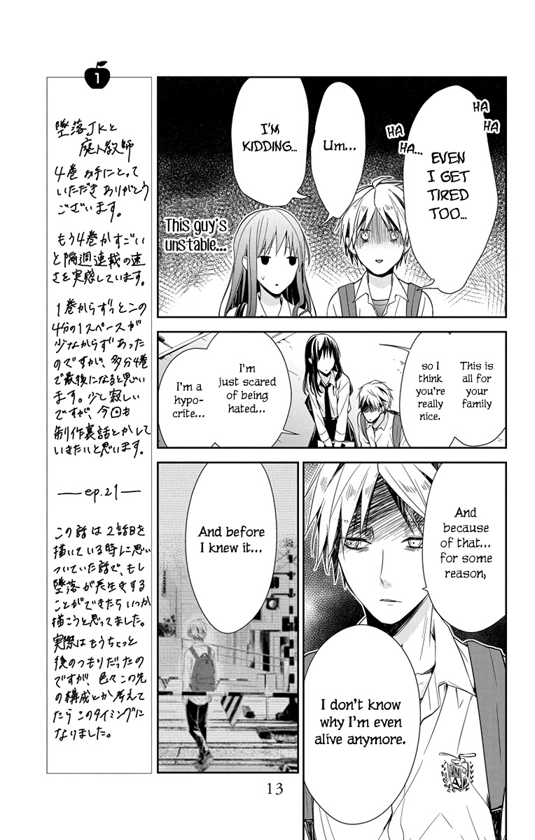 Tsuiraku Jk To Haijin Kyoushi Chapter 21 #14