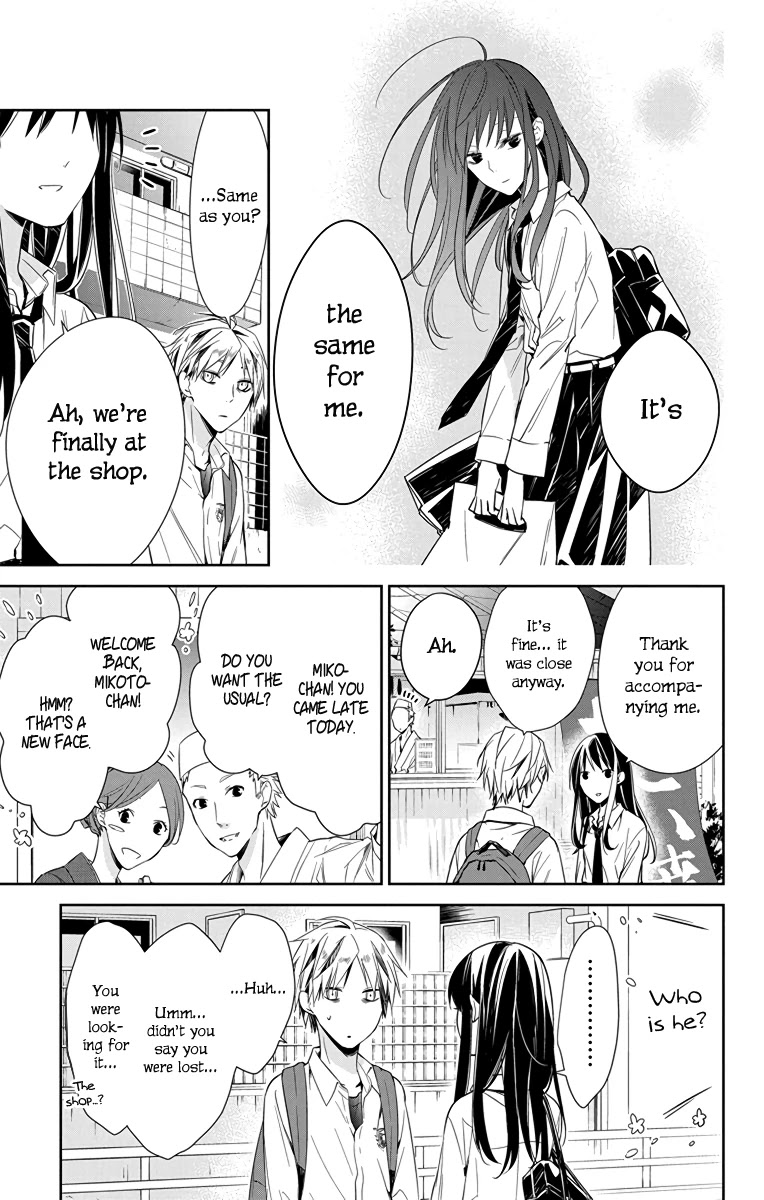 Tsuiraku Jk To Haijin Kyoushi Chapter 21 #16