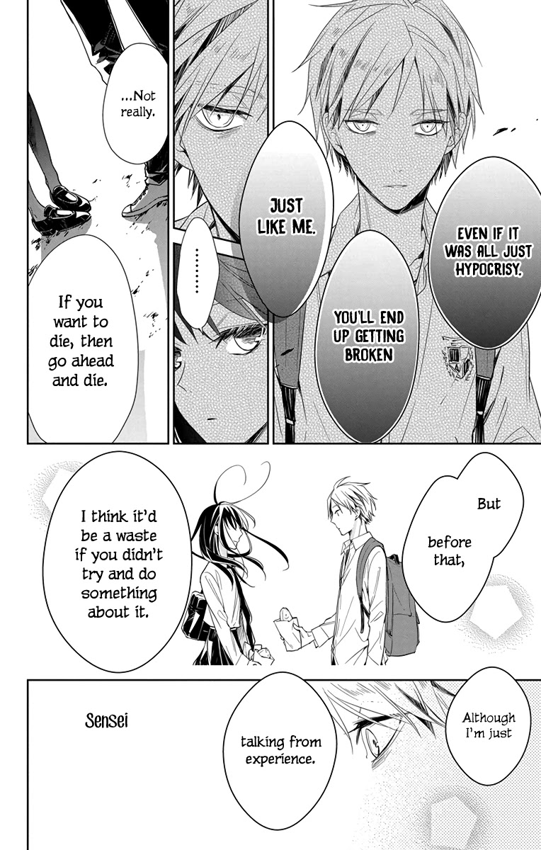 Tsuiraku Jk To Haijin Kyoushi Chapter 21 #19