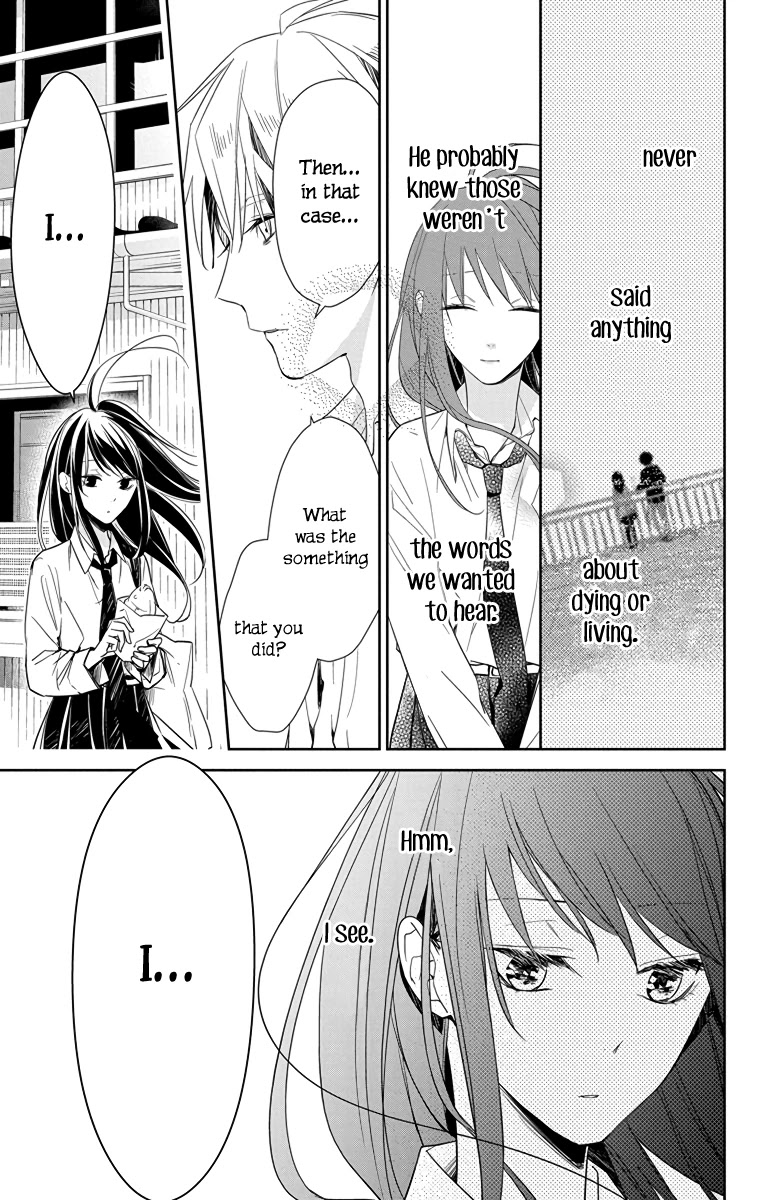 Tsuiraku Jk To Haijin Kyoushi Chapter 21 #20