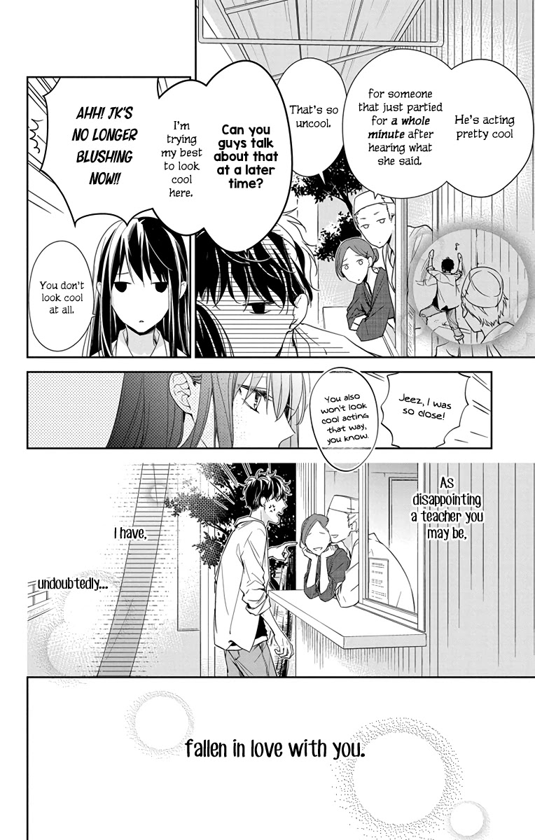 Tsuiraku Jk To Haijin Kyoushi Chapter 21 #29