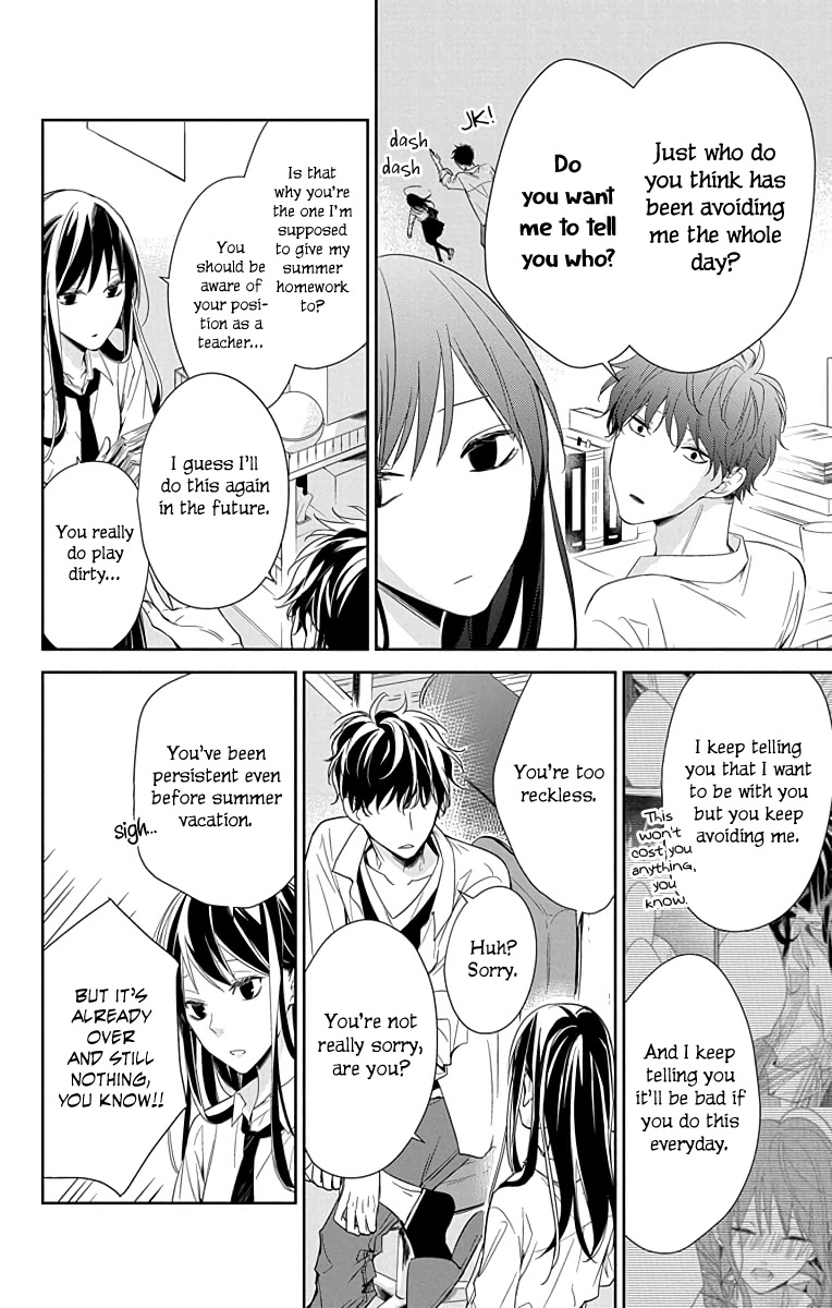 Tsuiraku Jk To Haijin Kyoushi Chapter 20 #5