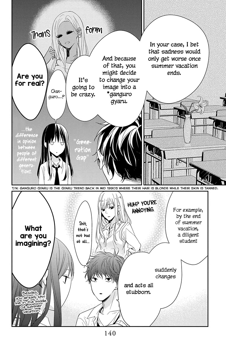 Tsuiraku Jk To Haijin Kyoushi Chapter 20 #7