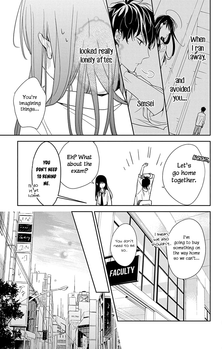 Tsuiraku Jk To Haijin Kyoushi Chapter 20 #22