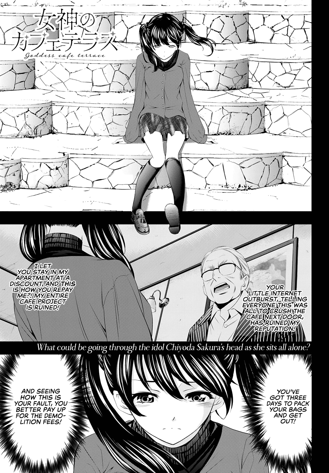 Goddess Café Terrace Chapter 54 #2