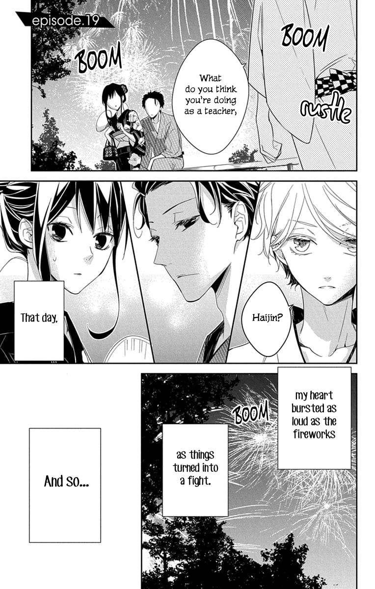 Tsuiraku Jk To Haijin Kyoushi Chapter 19 #2