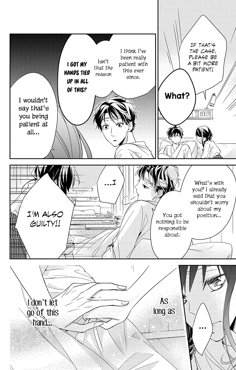 Tsuiraku Jk To Haijin Kyoushi Chapter 19 #20