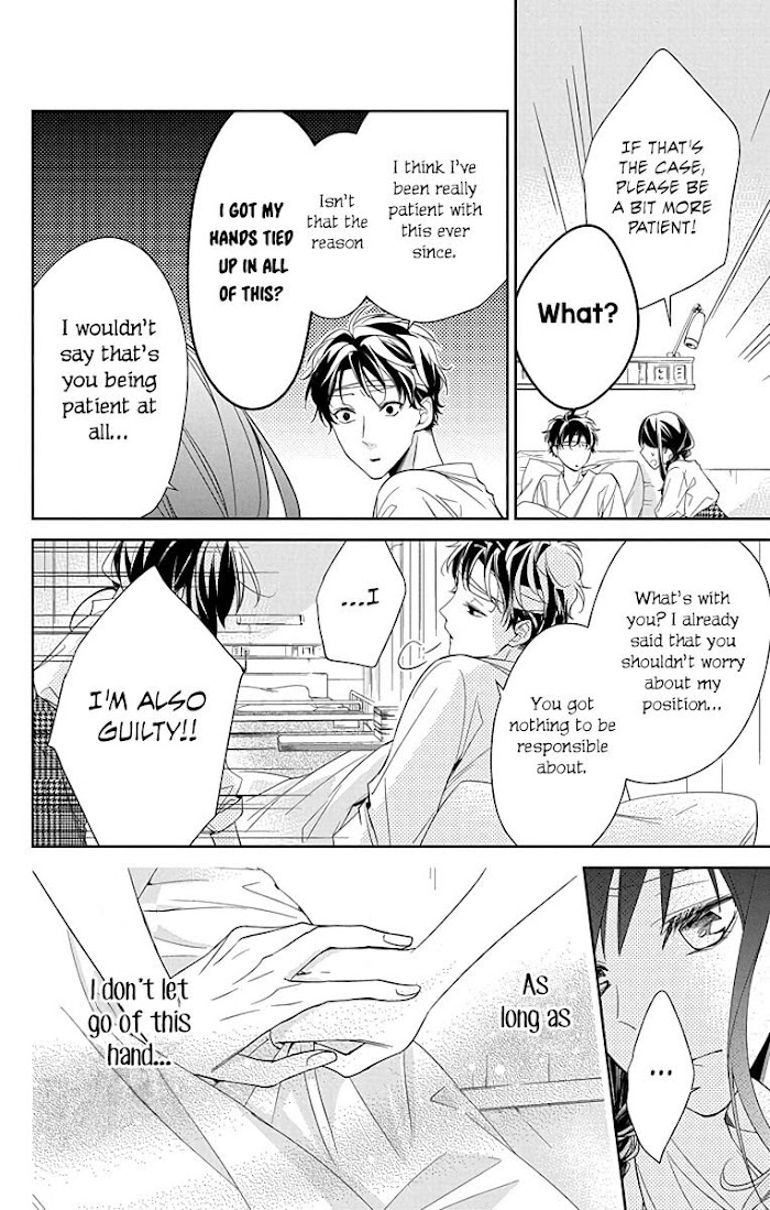 Tsuiraku Jk To Haijin Kyoushi Chapter 19.1 #20