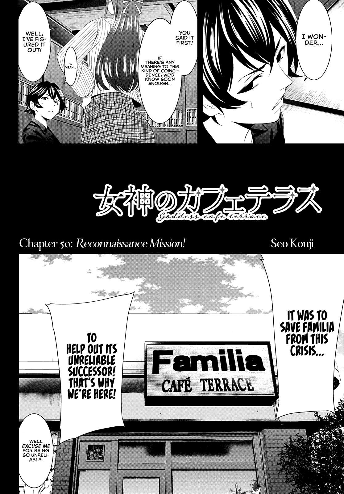 Goddess Café Terrace Chapter 50 #3