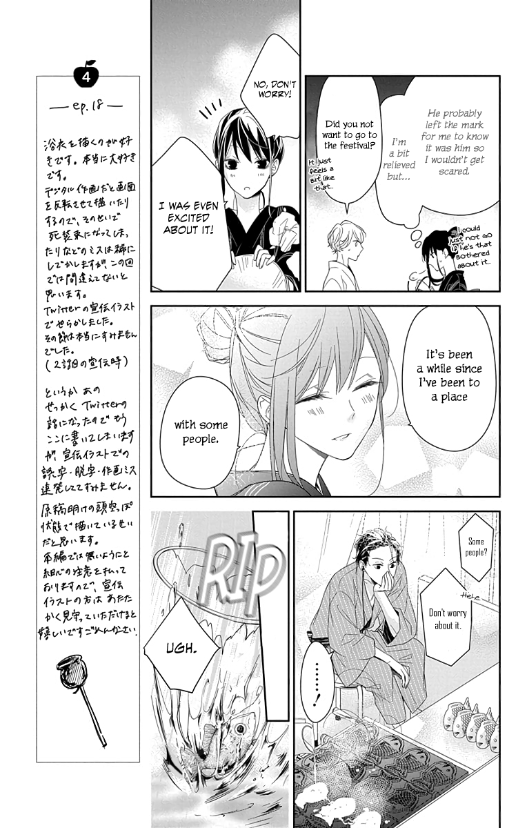 Tsuiraku Jk To Haijin Kyoushi Chapter 18 #10