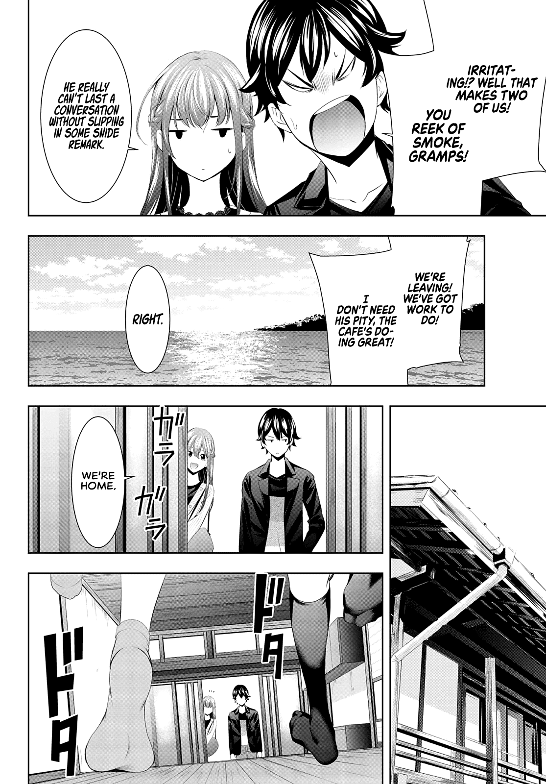 Goddess Café Terrace Chapter 49 #13