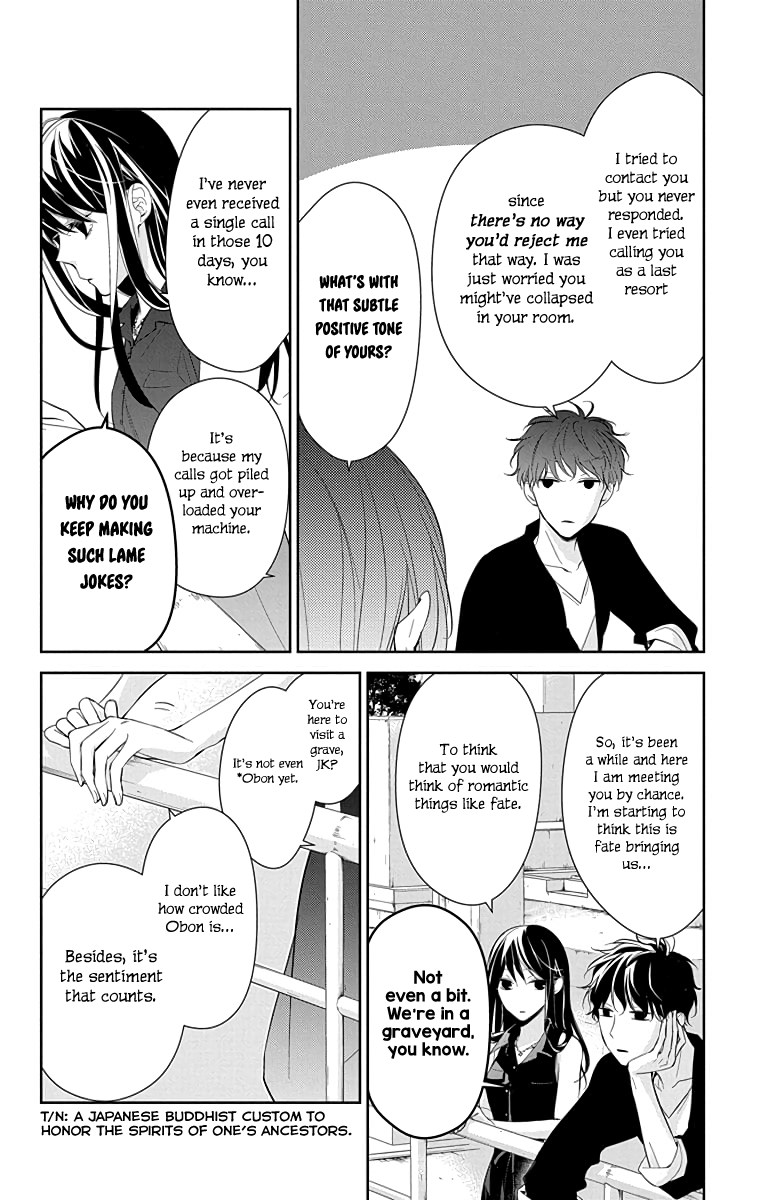 Tsuiraku Jk To Haijin Kyoushi Chapter 17 #5