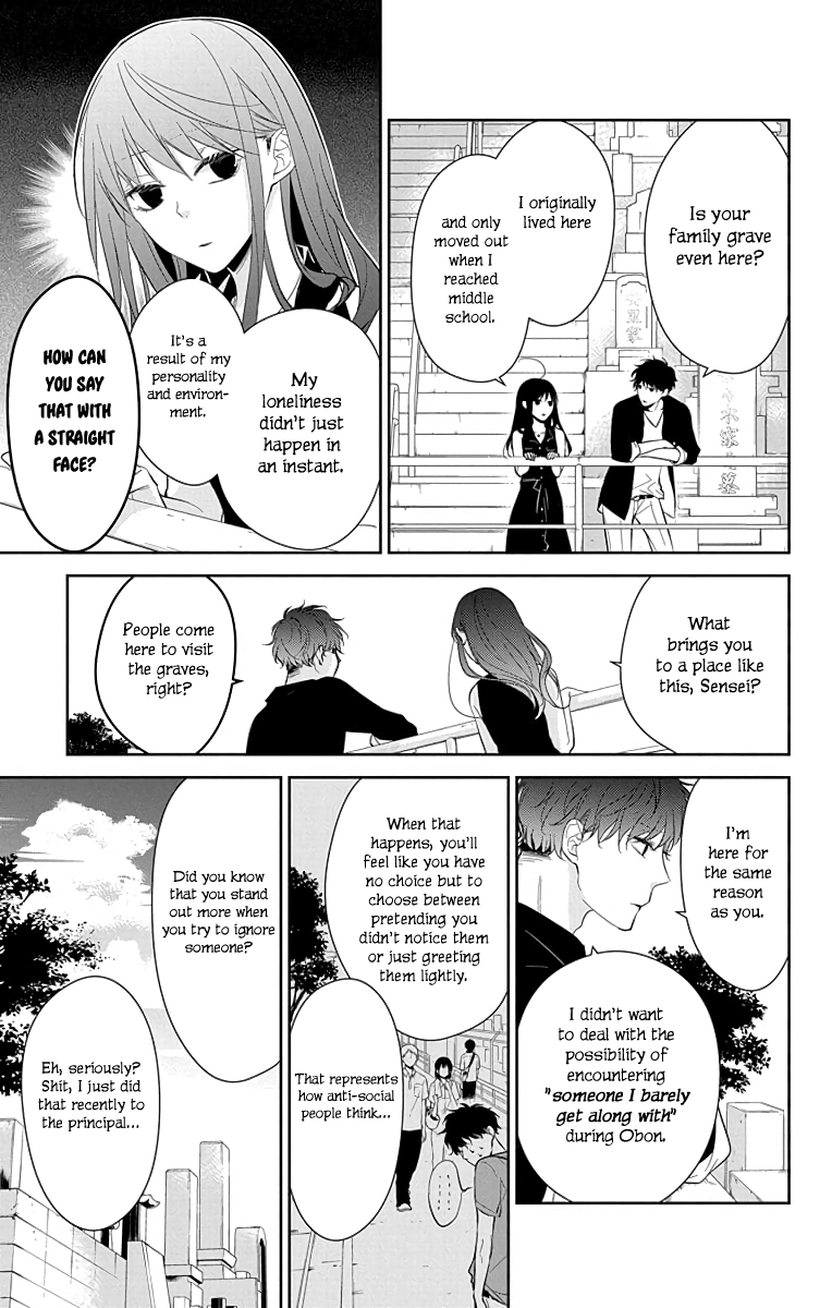 Tsuiraku Jk To Haijin Kyoushi Chapter 17 #6