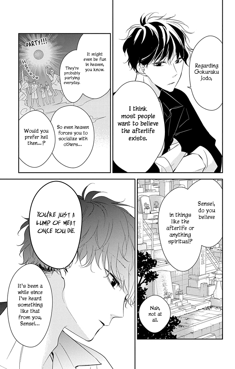 Tsuiraku Jk To Haijin Kyoushi Chapter 17 #8