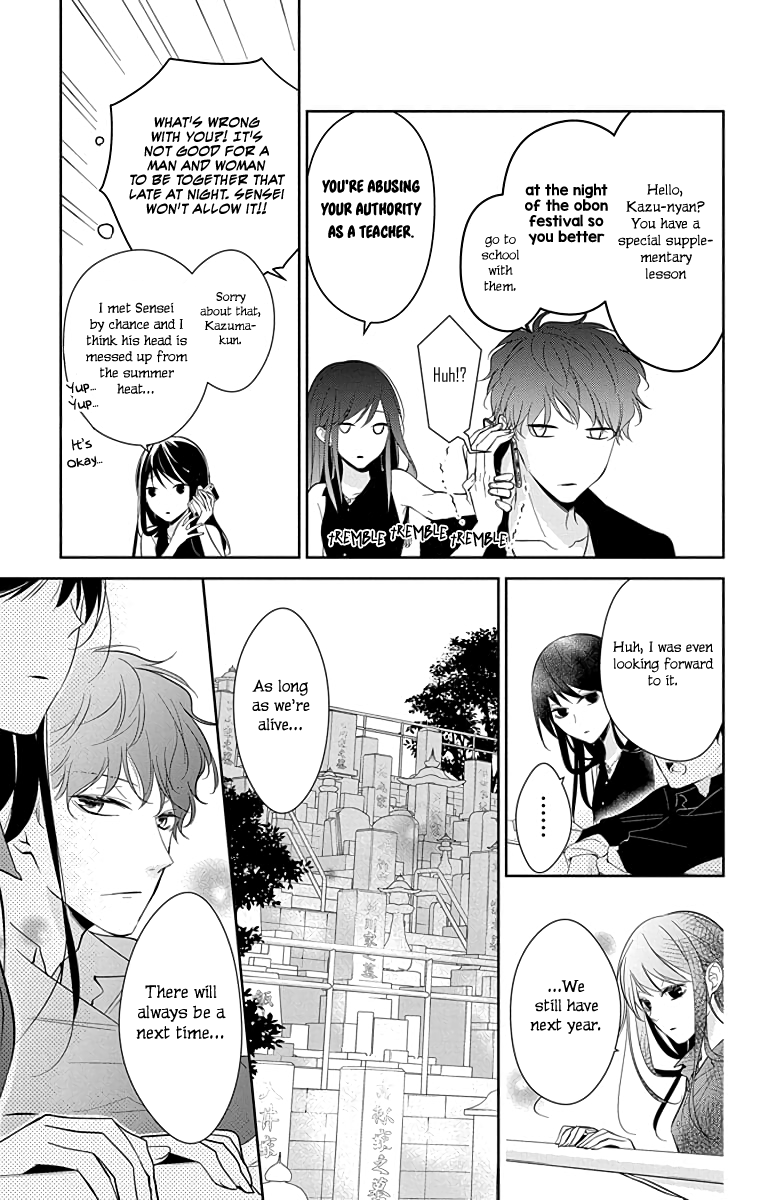 Tsuiraku Jk To Haijin Kyoushi Chapter 17 #14