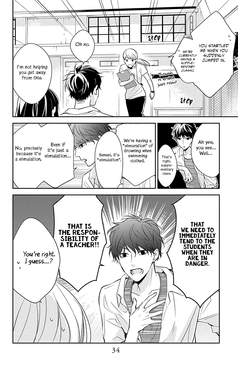 Tsuiraku Jk To Haijin Kyoushi Chapter 16 #7