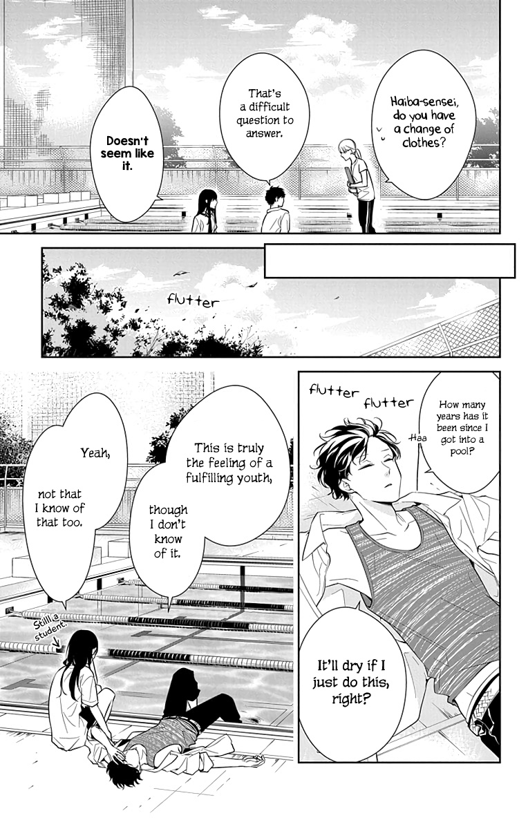 Tsuiraku Jk To Haijin Kyoushi Chapter 16 #8