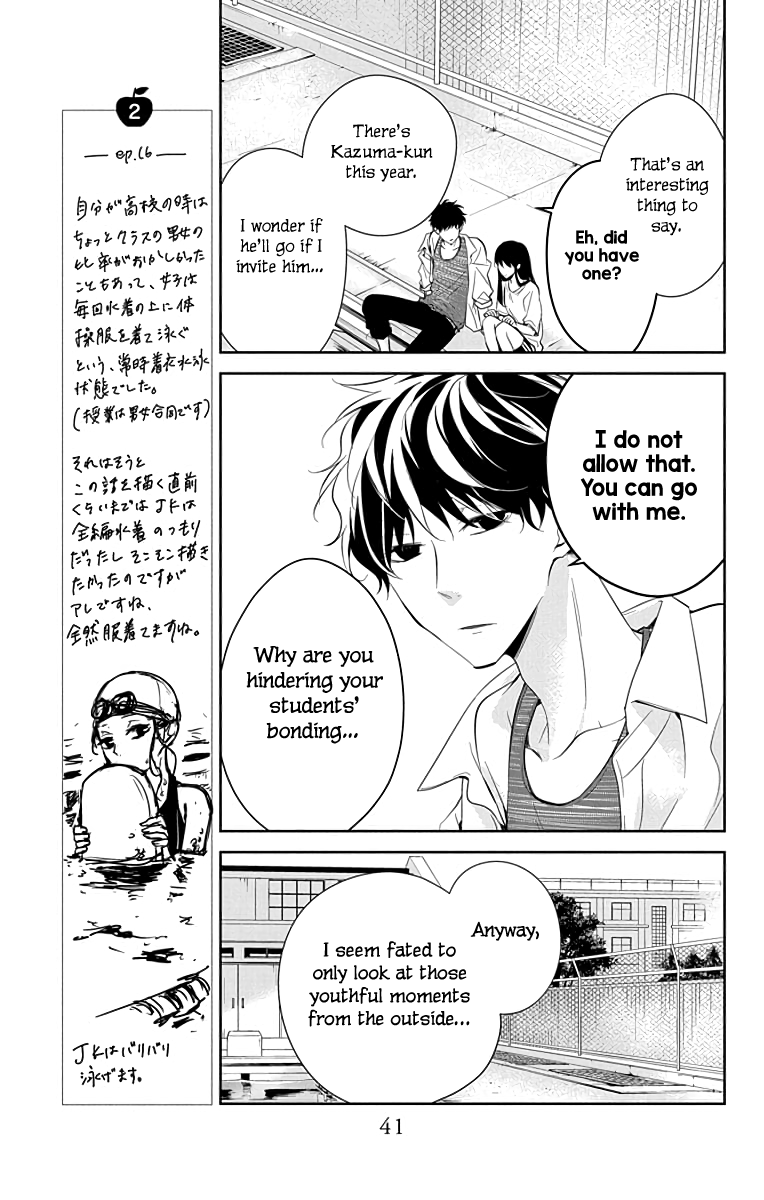 Tsuiraku Jk To Haijin Kyoushi Chapter 16 #14