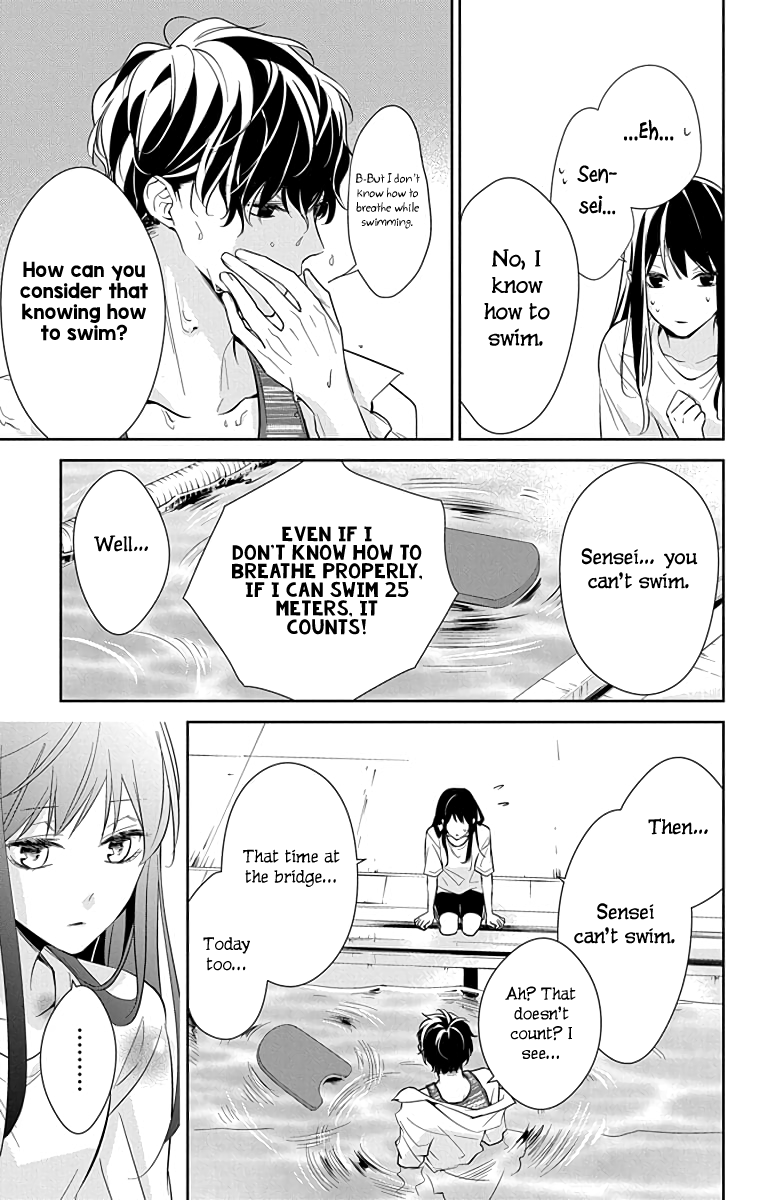 Tsuiraku Jk To Haijin Kyoushi Chapter 16 #23