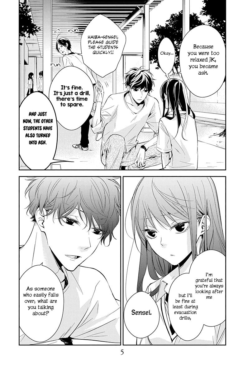 Tsuiraku Jk To Haijin Kyoushi Chapter 15 #6