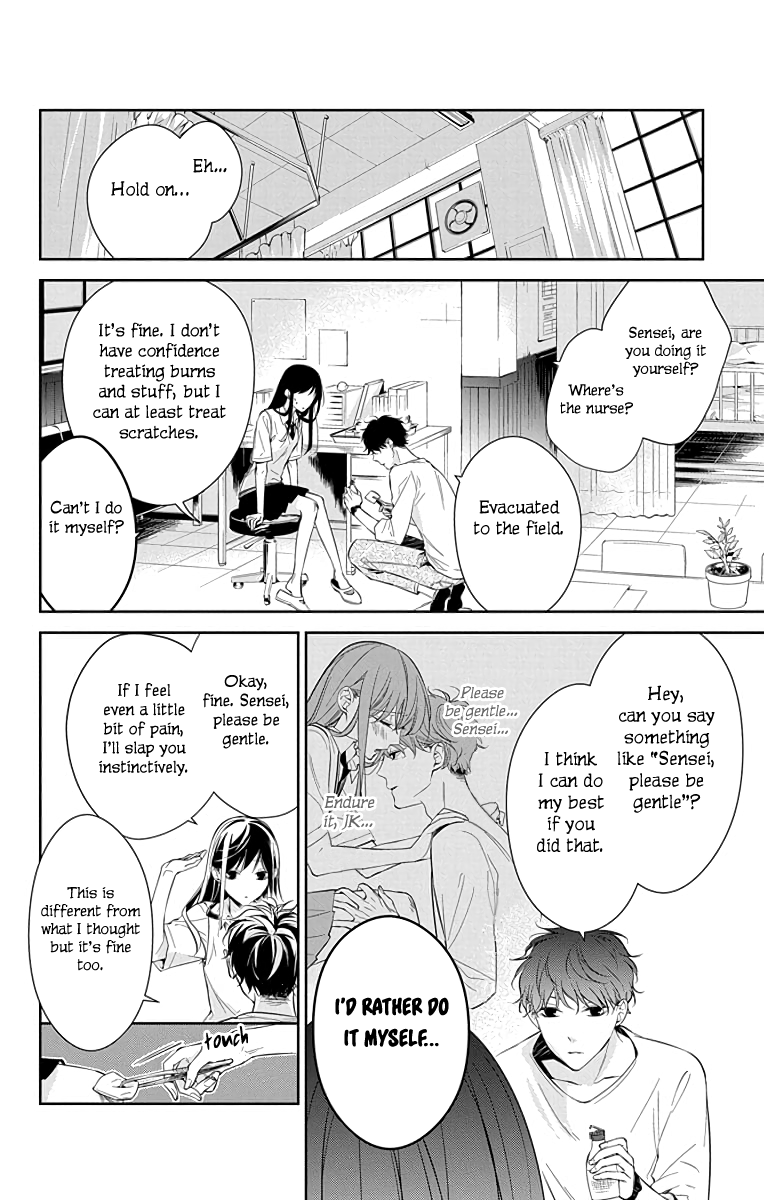 Tsuiraku Jk To Haijin Kyoushi Chapter 15 #9