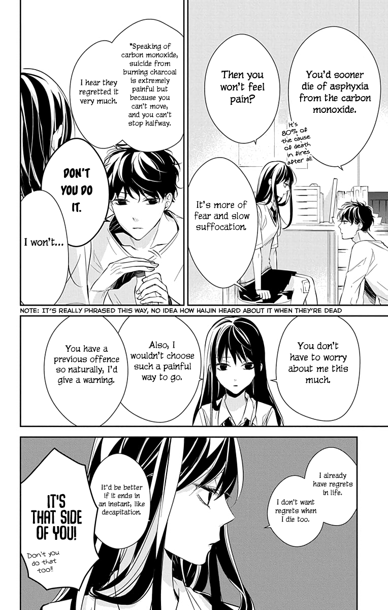 Tsuiraku Jk To Haijin Kyoushi Chapter 15 #11