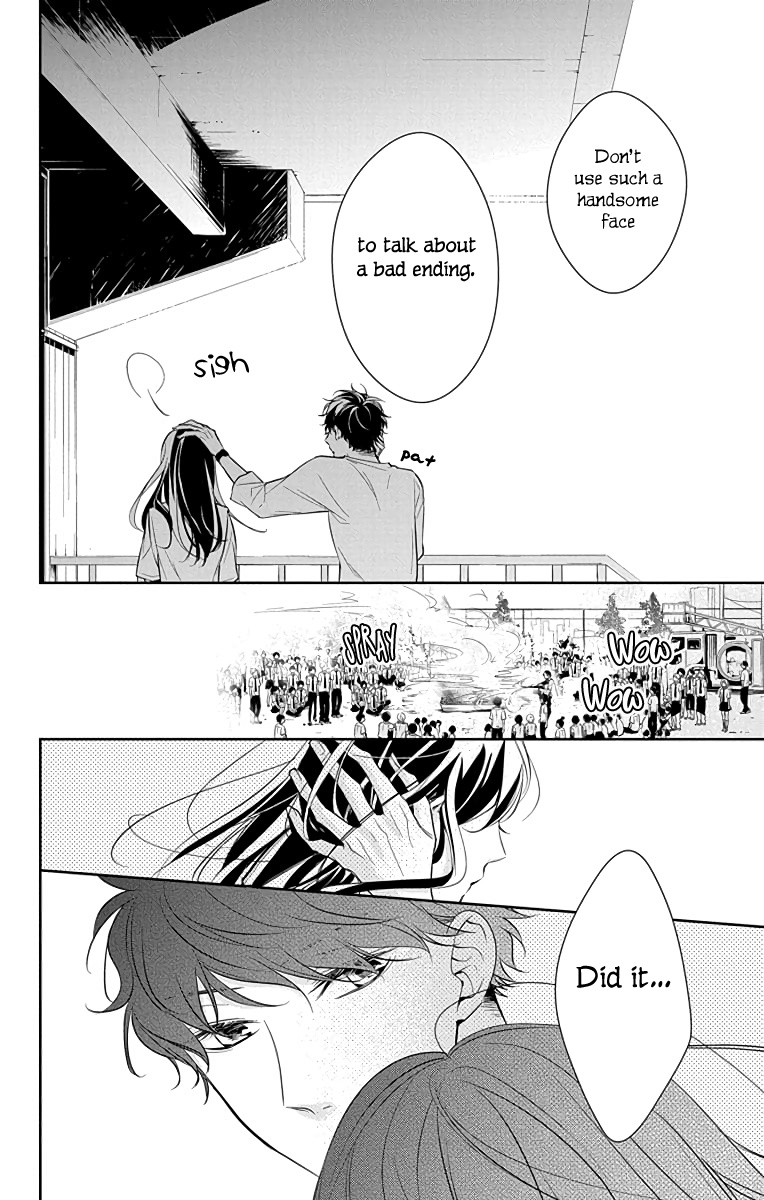 Tsuiraku Jk To Haijin Kyoushi Chapter 15 #25