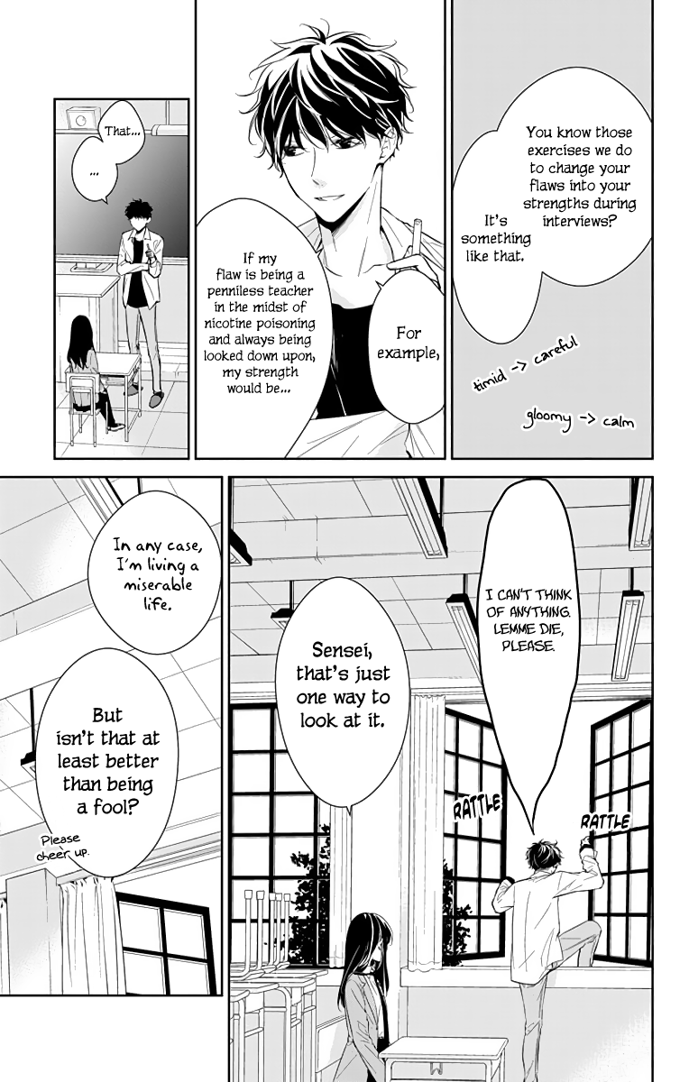 Tsuiraku Jk To Haijin Kyoushi Chapter 14.5 #4