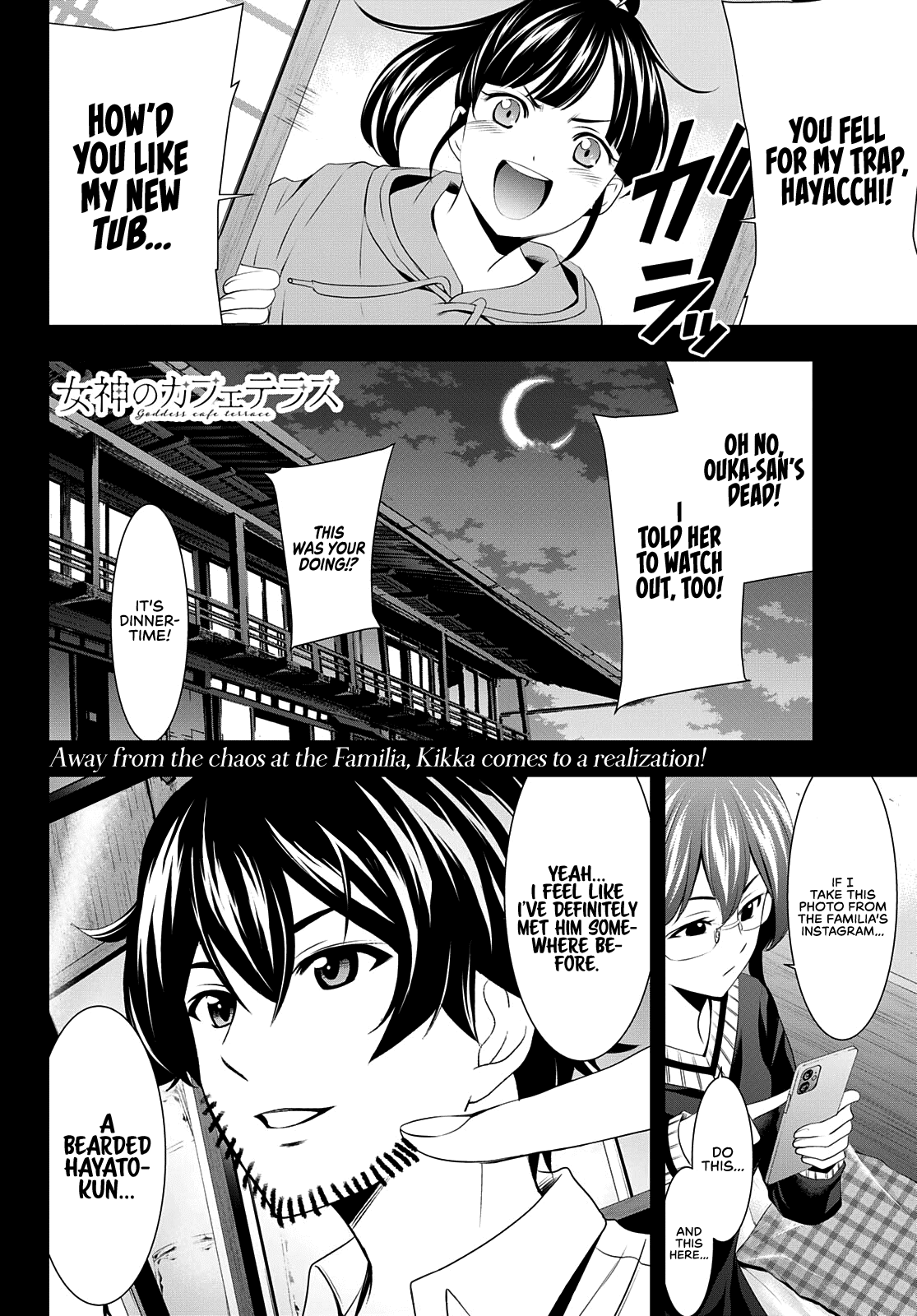 Goddess Café Terrace Chapter 46 #18