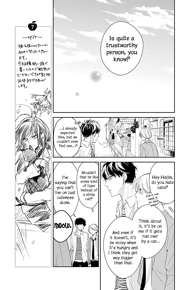 Tsuiraku Jk To Haijin Kyoushi Chapter 14 #12