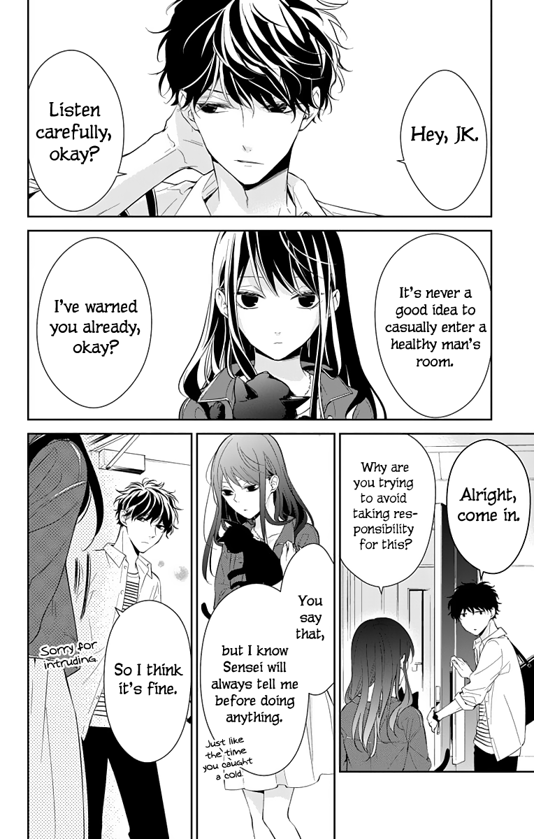 Tsuiraku Jk To Haijin Kyoushi Chapter 14 #17