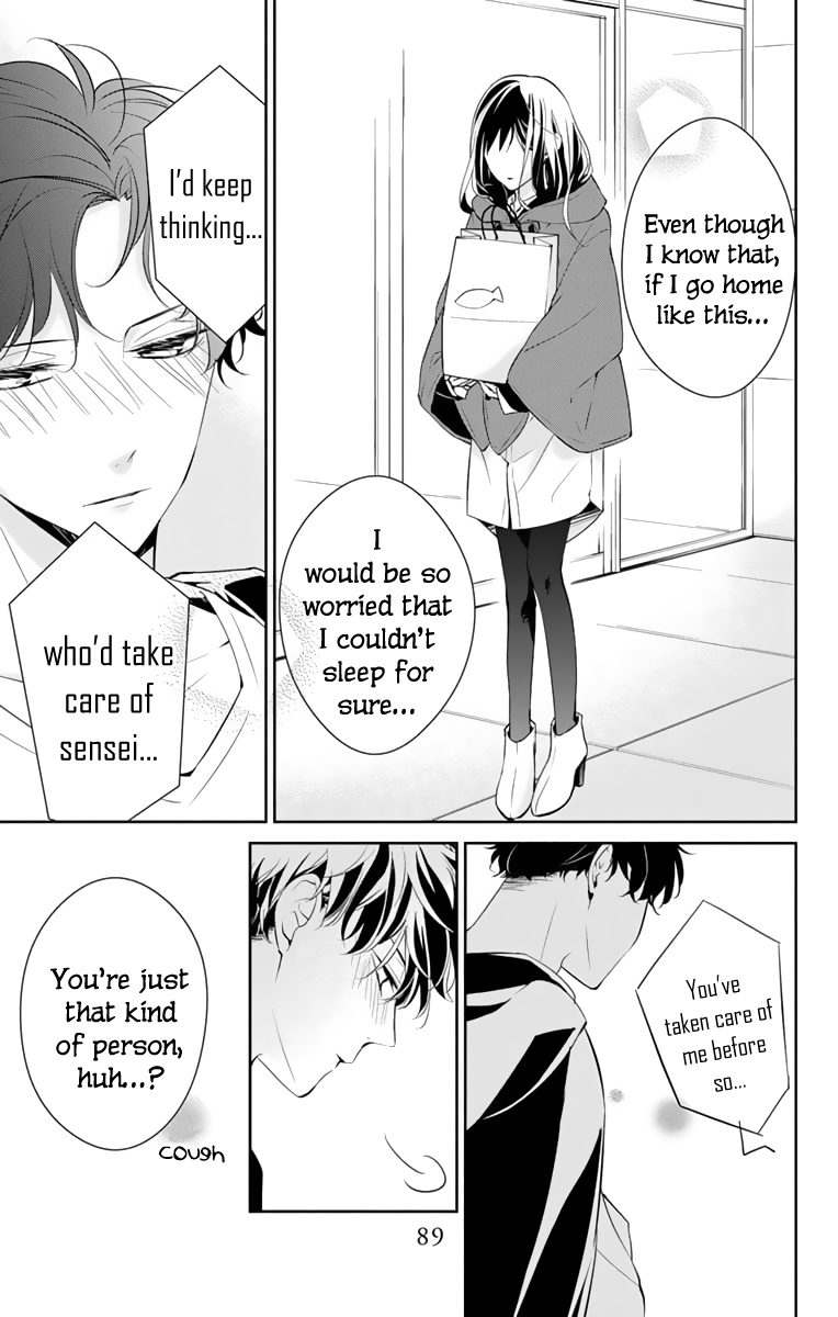 Tsuiraku Jk To Haijin Kyoushi Chapter 11 #6