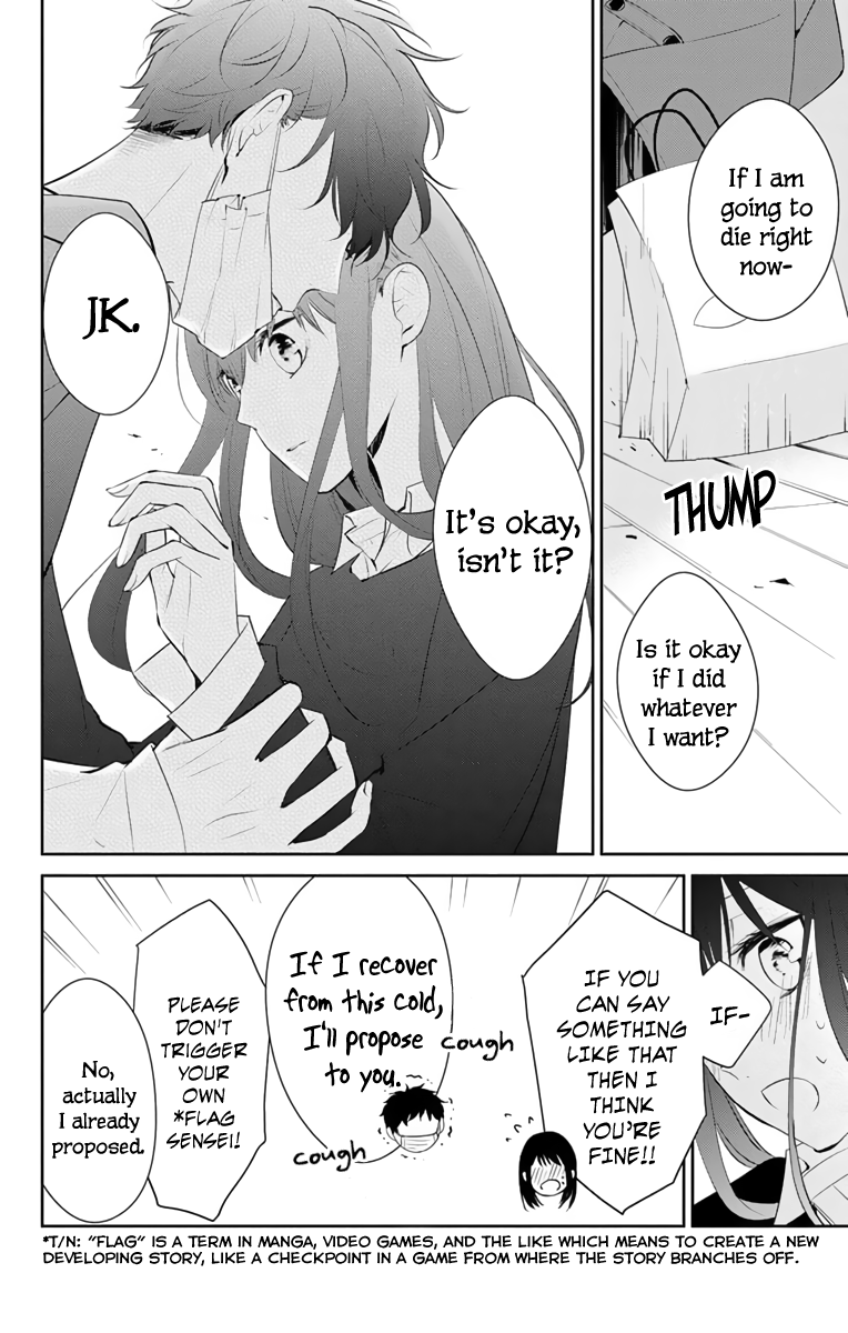 Tsuiraku Jk To Haijin Kyoushi Chapter 11 #9