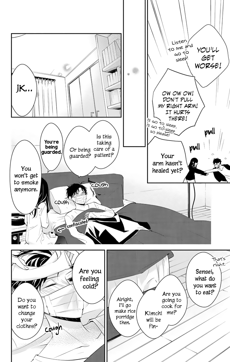 Tsuiraku Jk To Haijin Kyoushi Chapter 11 #11