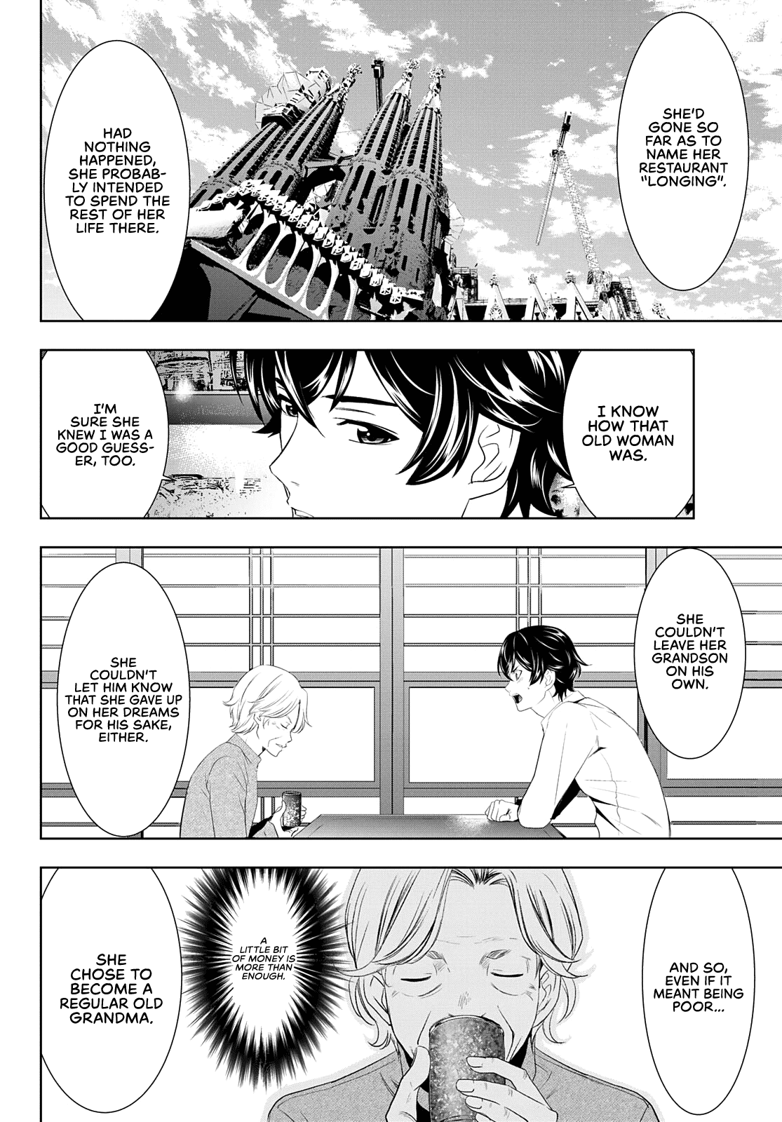 Goddess Café Terrace Chapter 42 #9