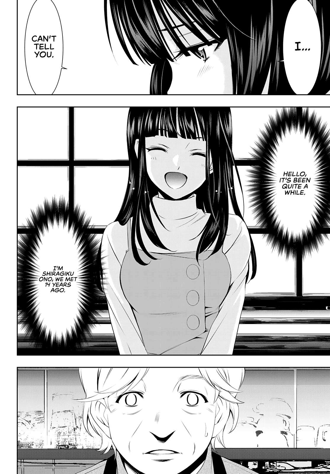 Goddess Café Terrace Chapter 41 #15