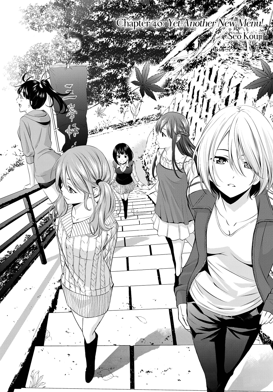 Goddess Café Terrace Chapter 40 #2