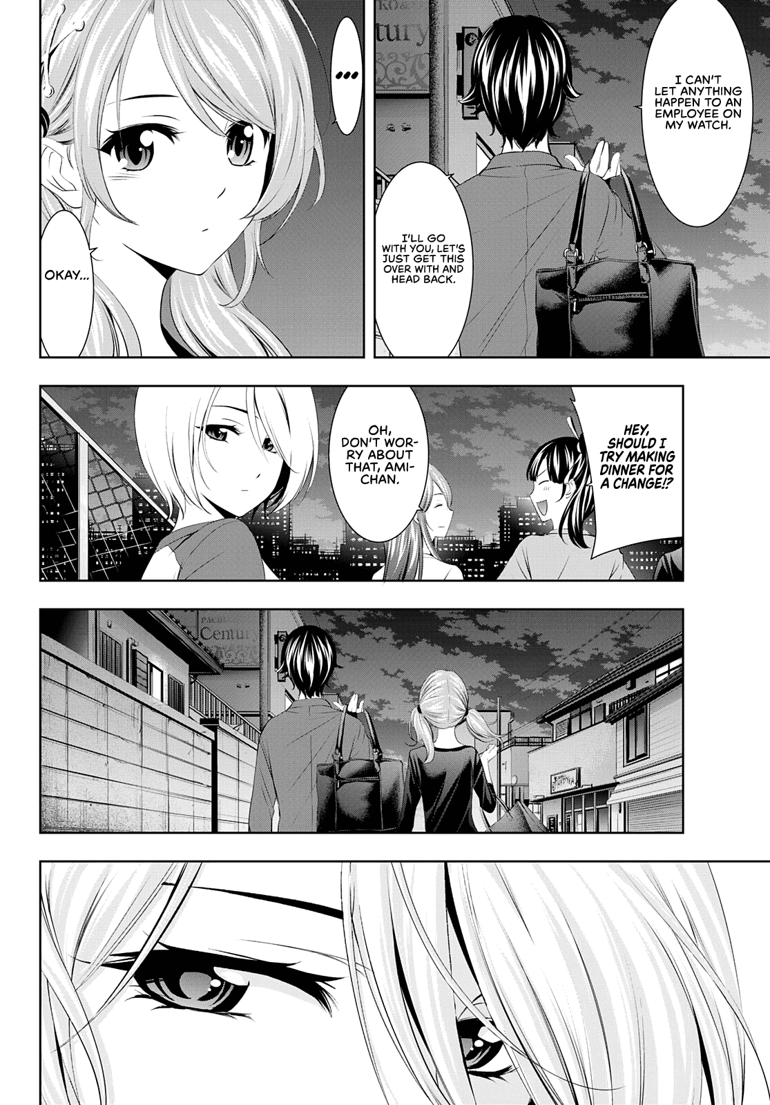 Goddess Café Terrace Chapter 38 #7