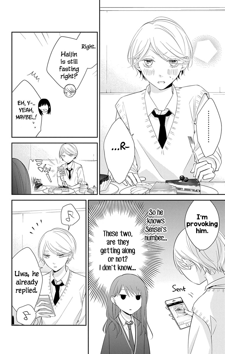 Tsuiraku Jk To Haijin Kyoushi Chapter 9 #17