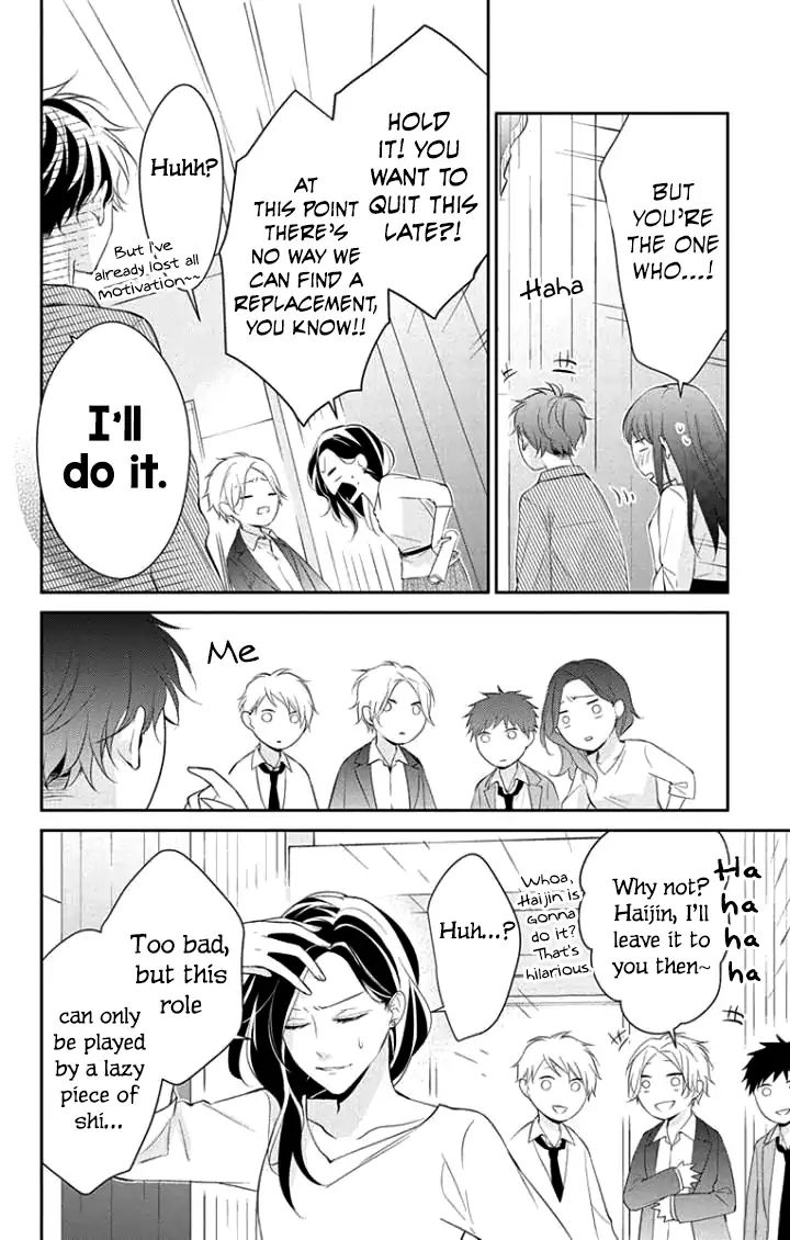 Tsuiraku Jk To Haijin Kyoushi Chapter 5 #30