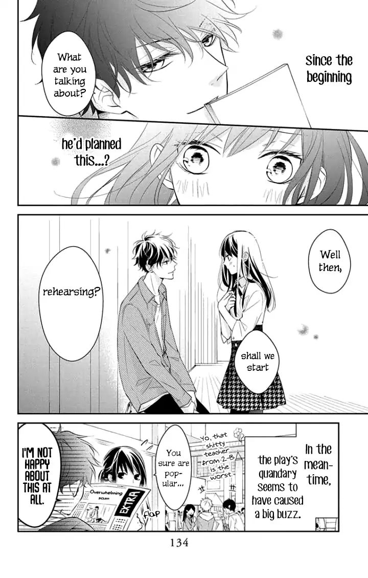 Tsuiraku Jk To Haijin Kyoushi Chapter 5 #32