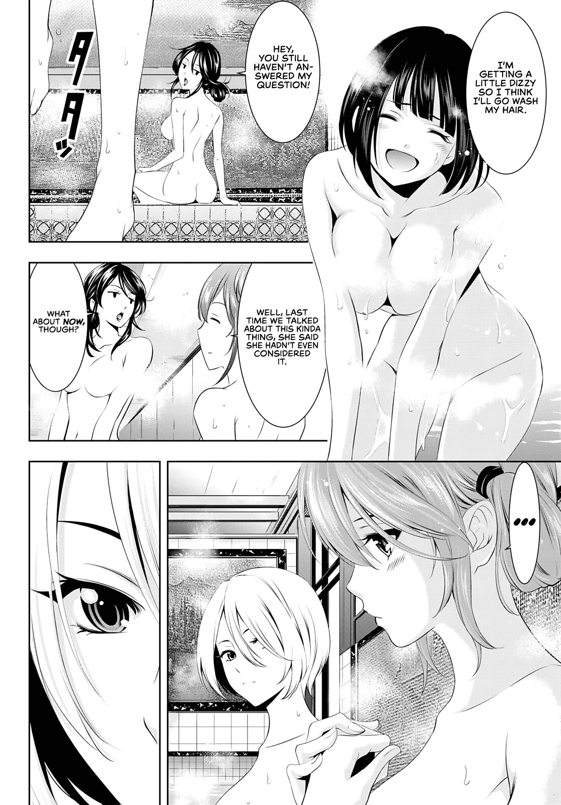 Goddess Café Terrace Chapter 37 #13