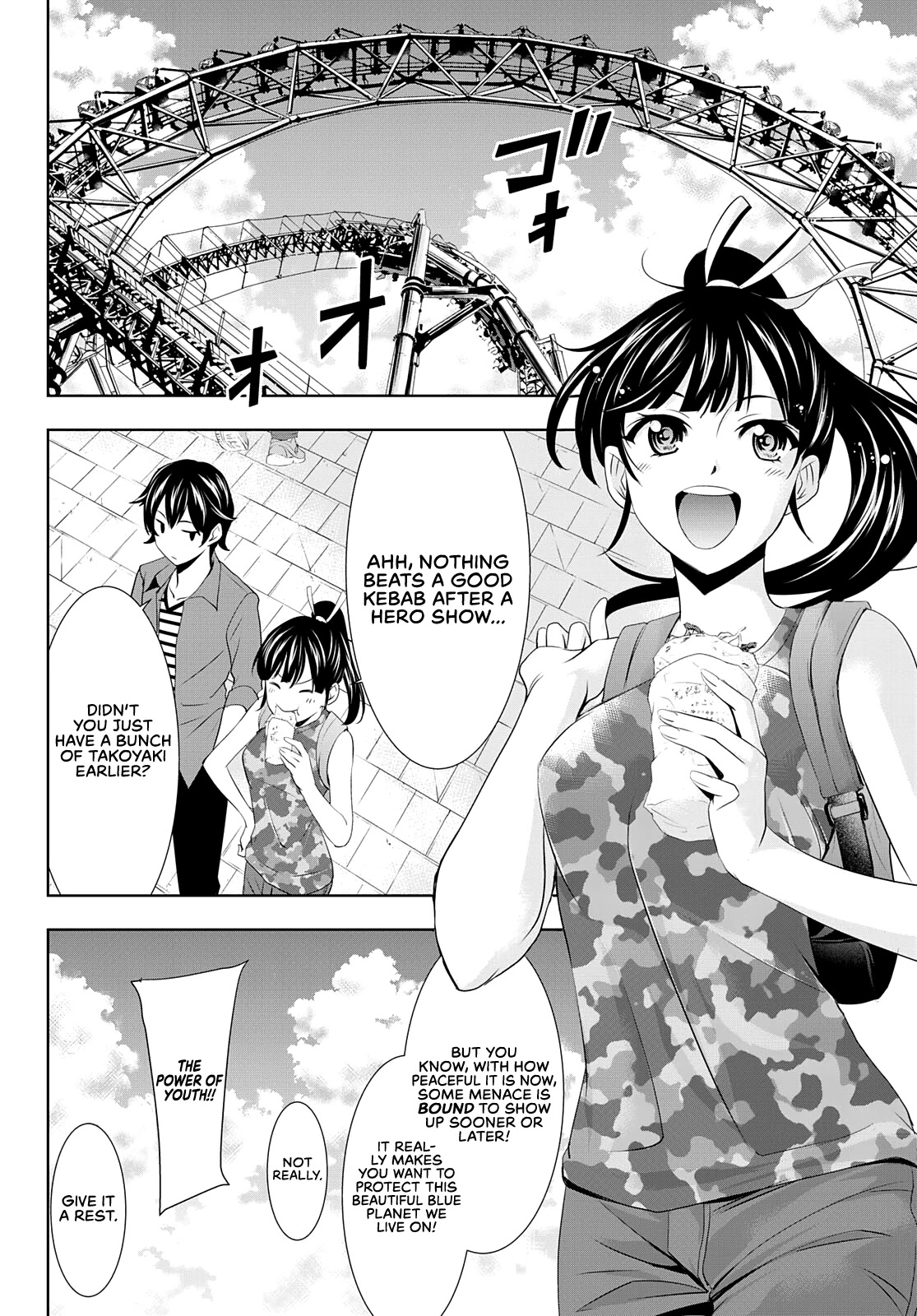 Goddess Café Terrace Chapter 34 #9