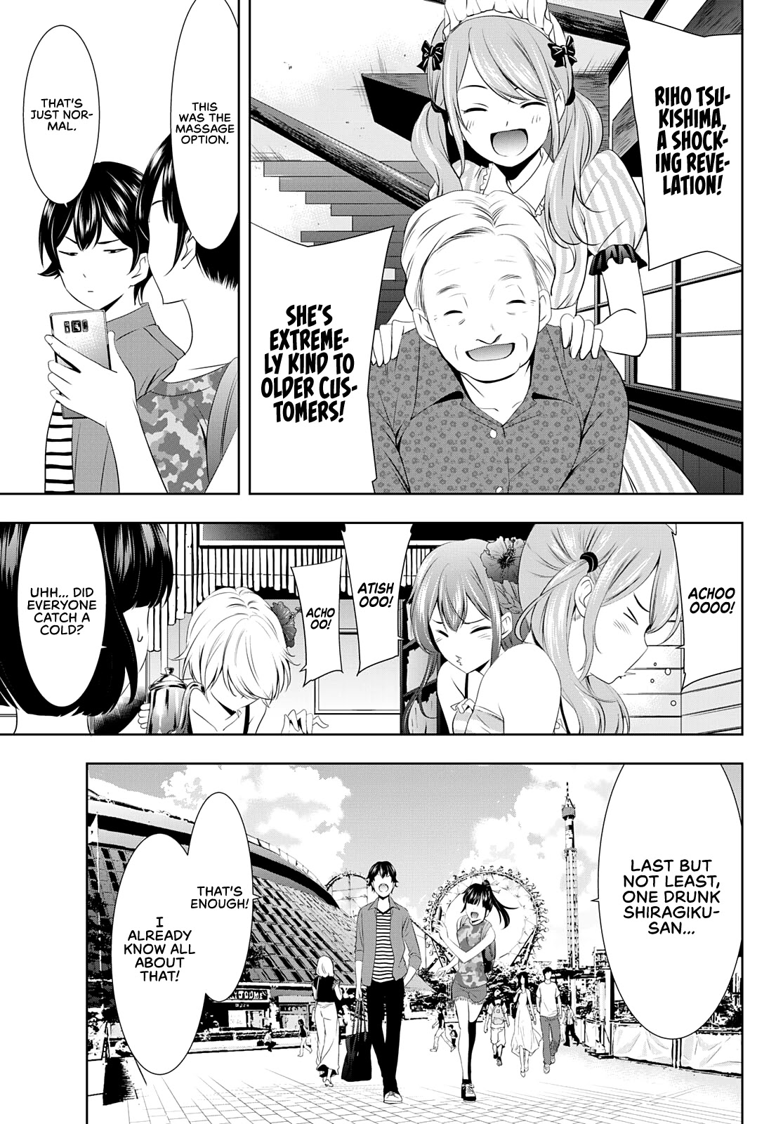 Goddess Café Terrace Chapter 34 #18