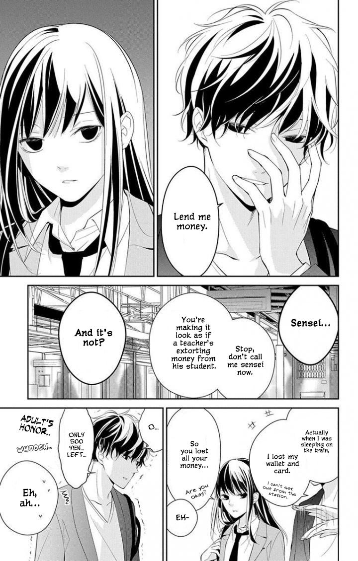 Tsuiraku Jk To Haijin Kyoushi Chapter 2 #4