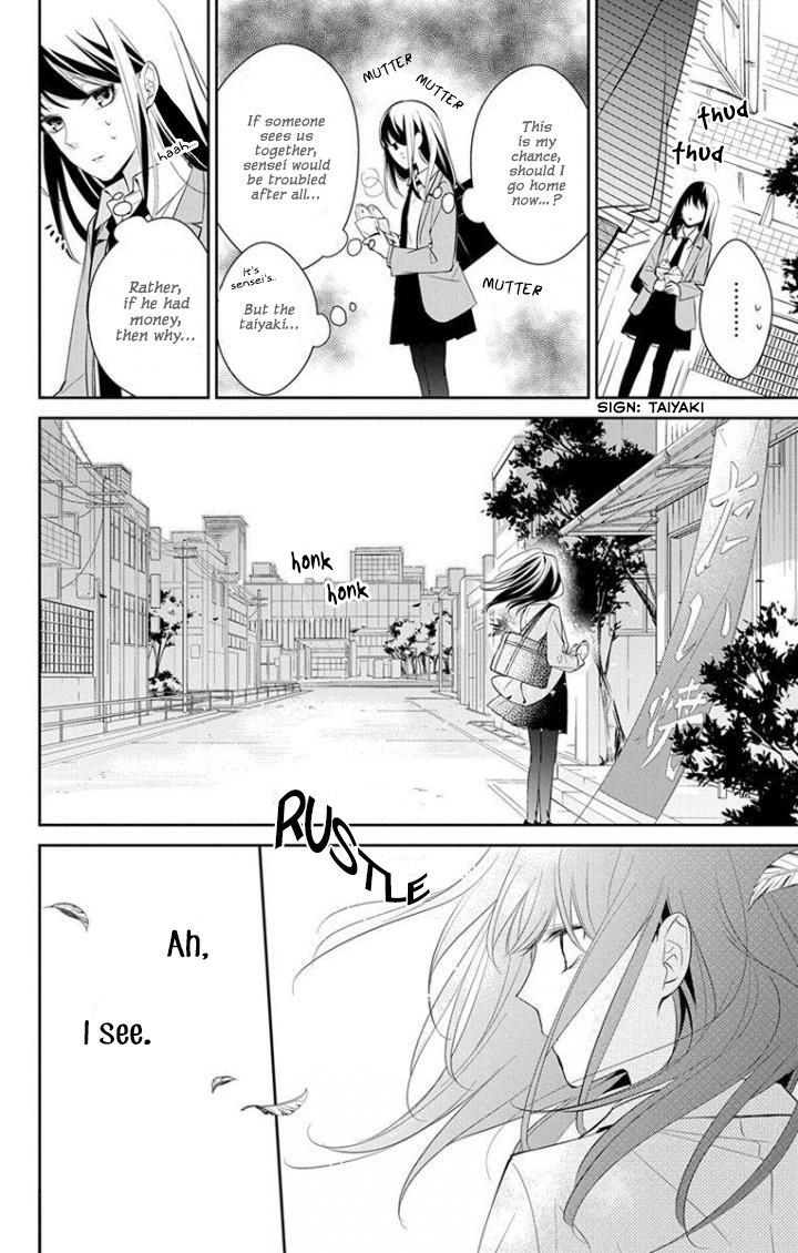 Tsuiraku Jk To Haijin Kyoushi Chapter 2 #15