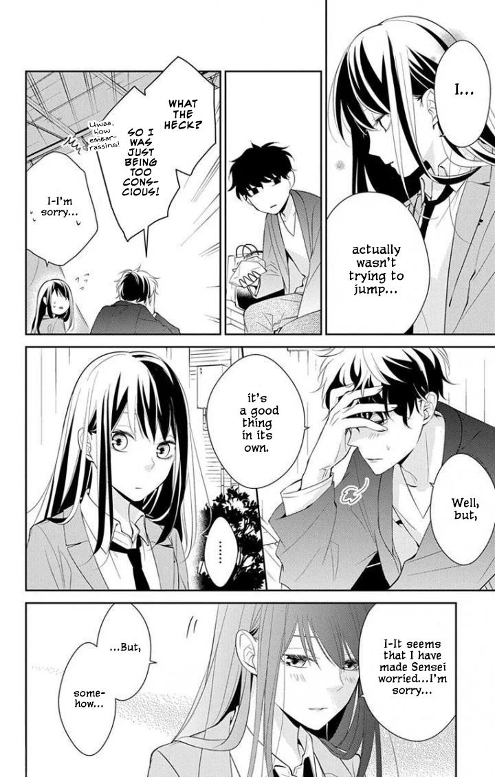 Tsuiraku Jk To Haijin Kyoushi Chapter 2 #19